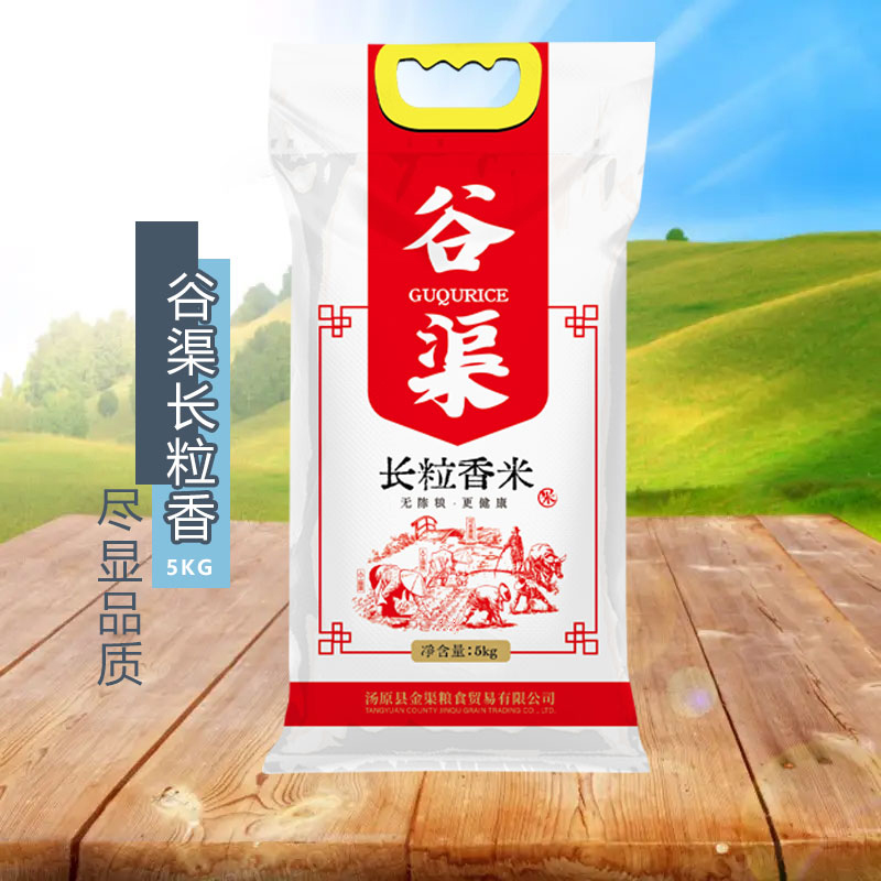 谷渠长粒香-5kg