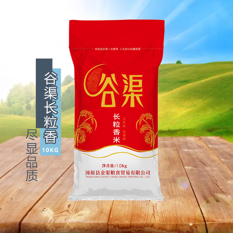 谷渠长粒香-10kg