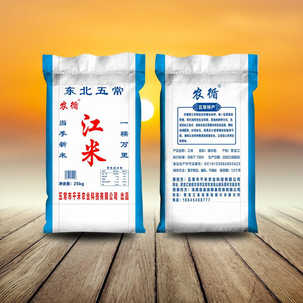 江米25kg